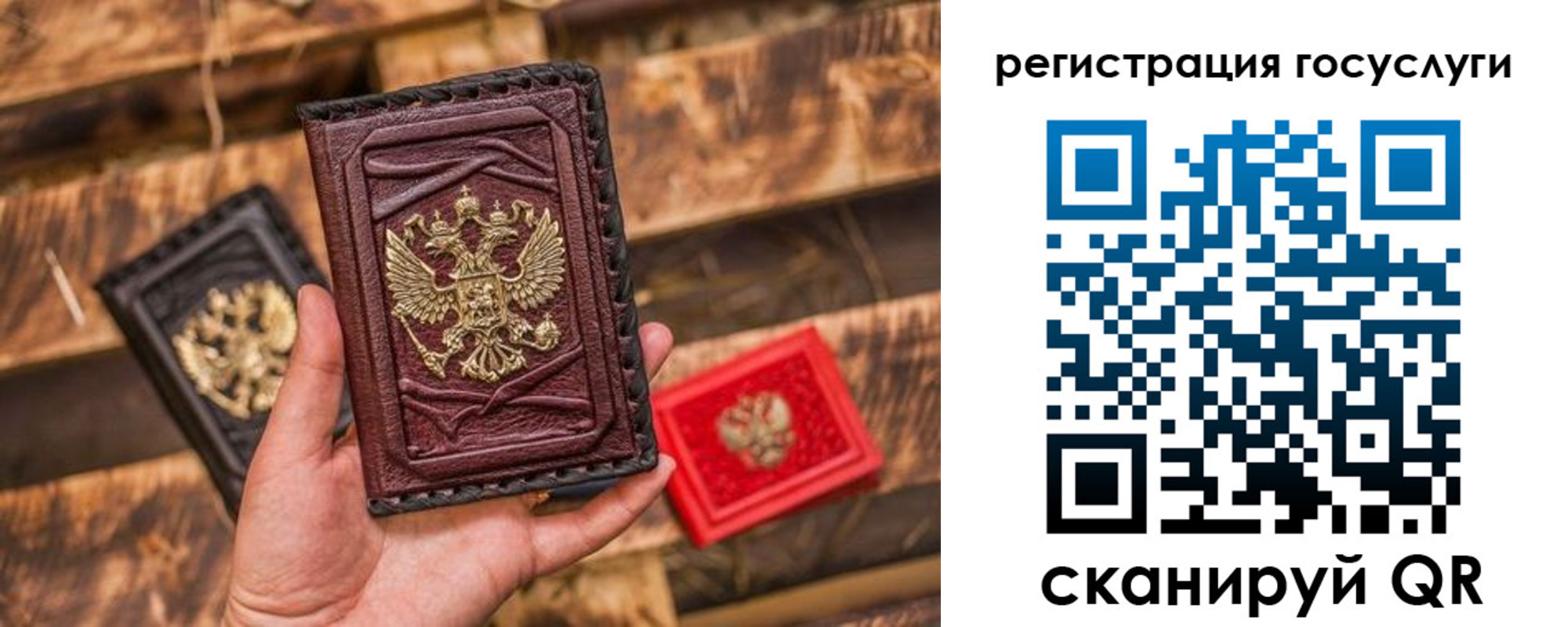 регистрация для школы в Анжеро-Судженске