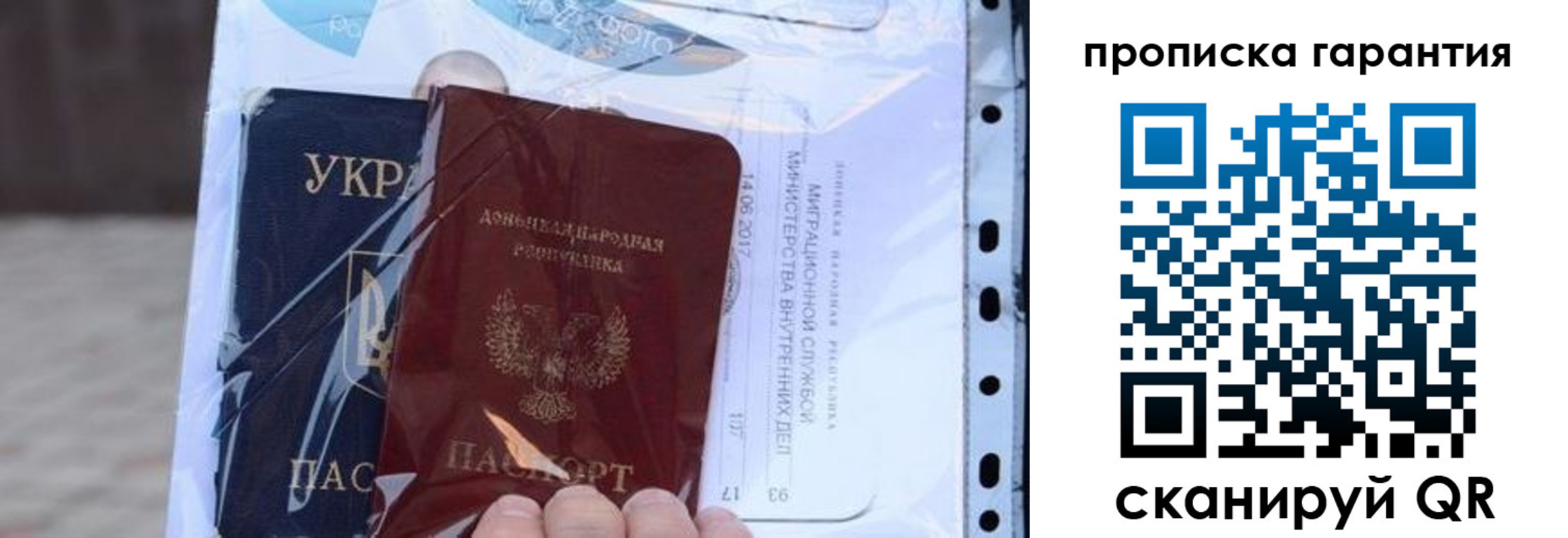 временная регистрация законно в Анжеро-Судженске