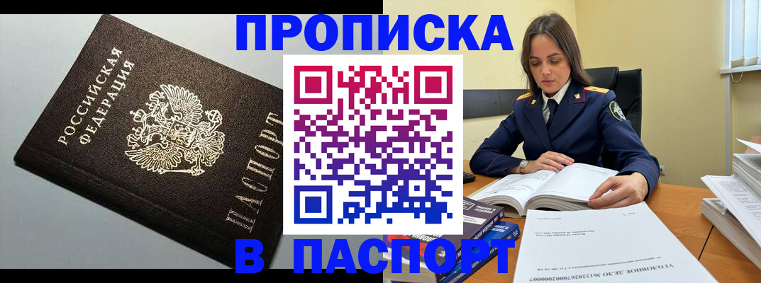 регистрация для дет. сада в Анжеро-Судженске